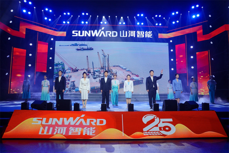 创新引领价值 理想成就未来——庆祝成立25周年表彰大会暨文艺晚会隆重举行