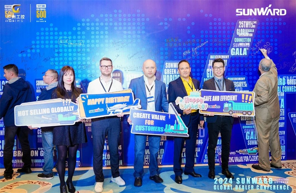 创新驱动合作，全球代理商大会成功举办