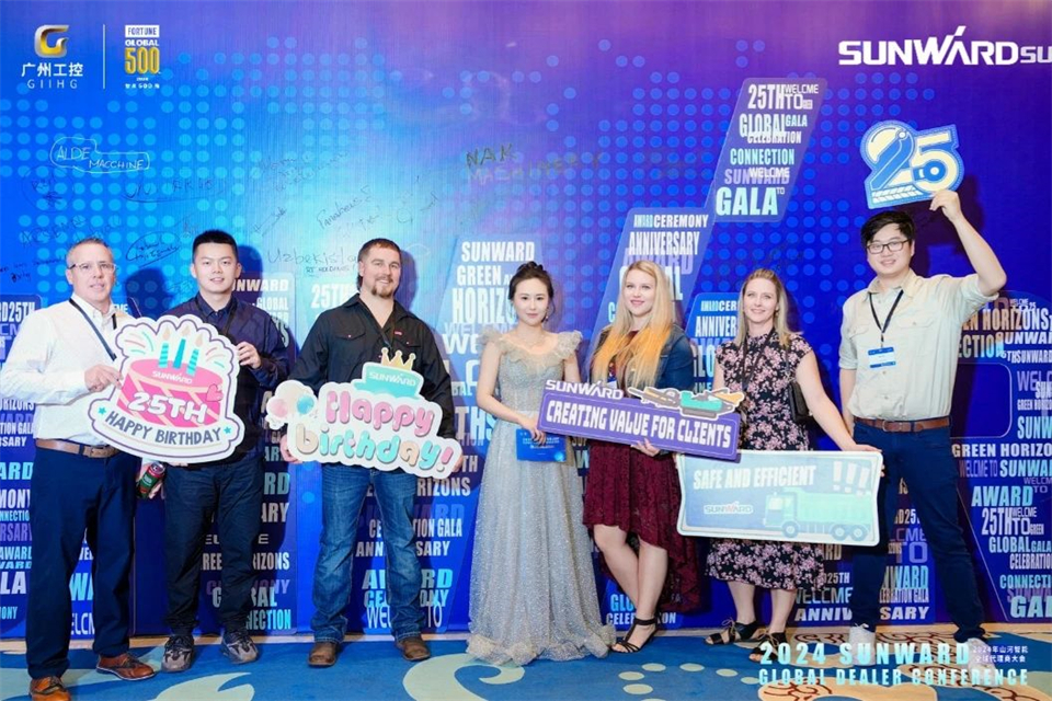 创新驱动合作，全球代理商大会成功举办