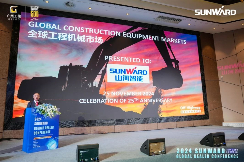 创新驱动合作，全球代理商大会成功举办