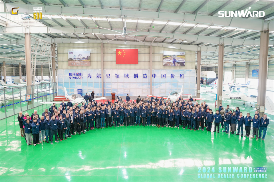 创新驱动合作，全球代理商大会成功举办