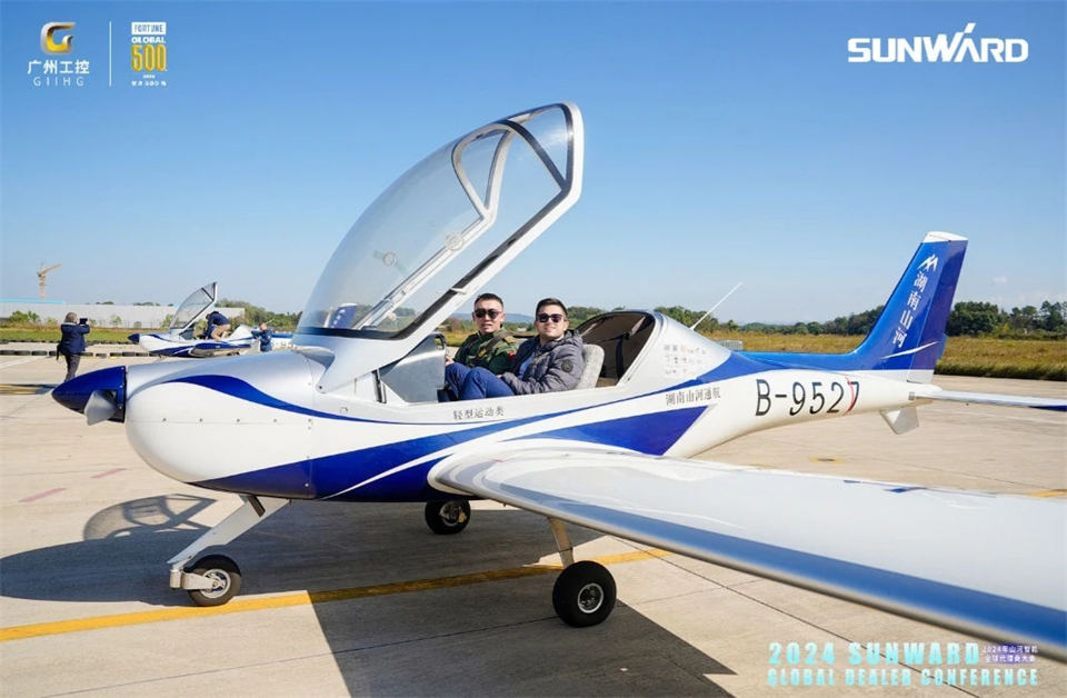 创新驱动合作，全球代理商大会成功举办