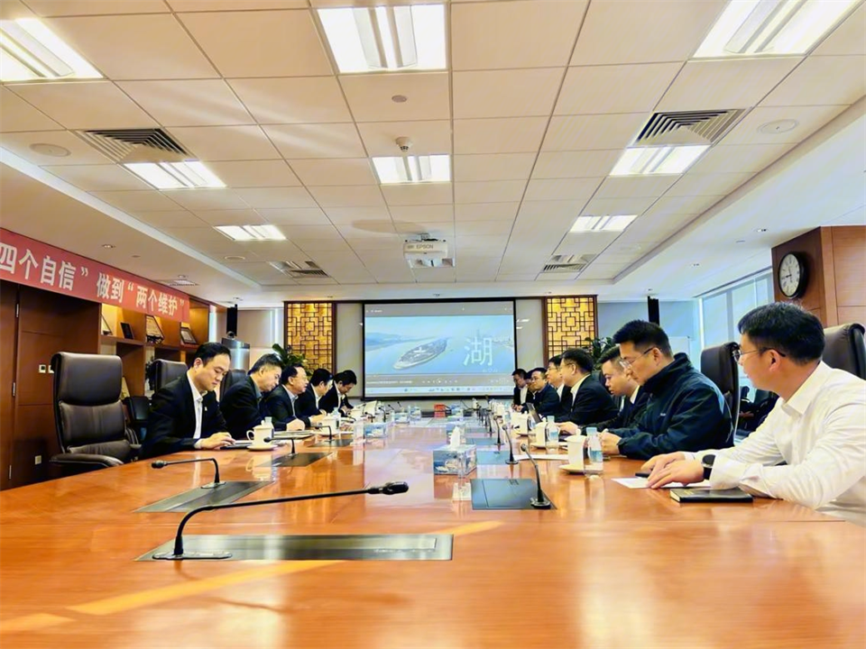 董事长付向东带队拜访中国五矿集团