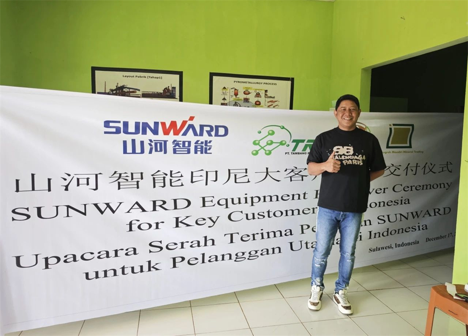 全力以赴！矿用设备批量交付印尼大客户