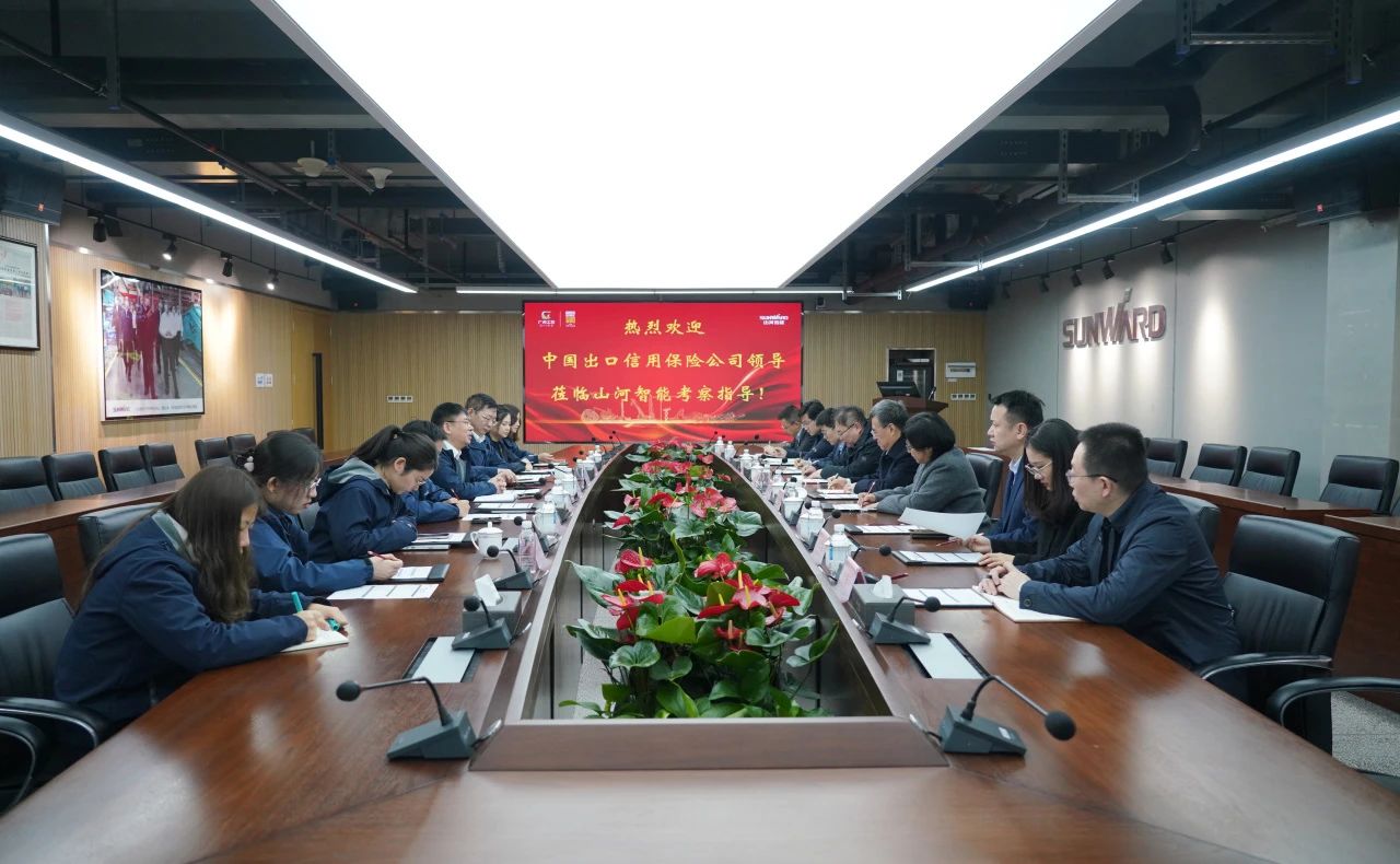 中国出口信用保险公司到访