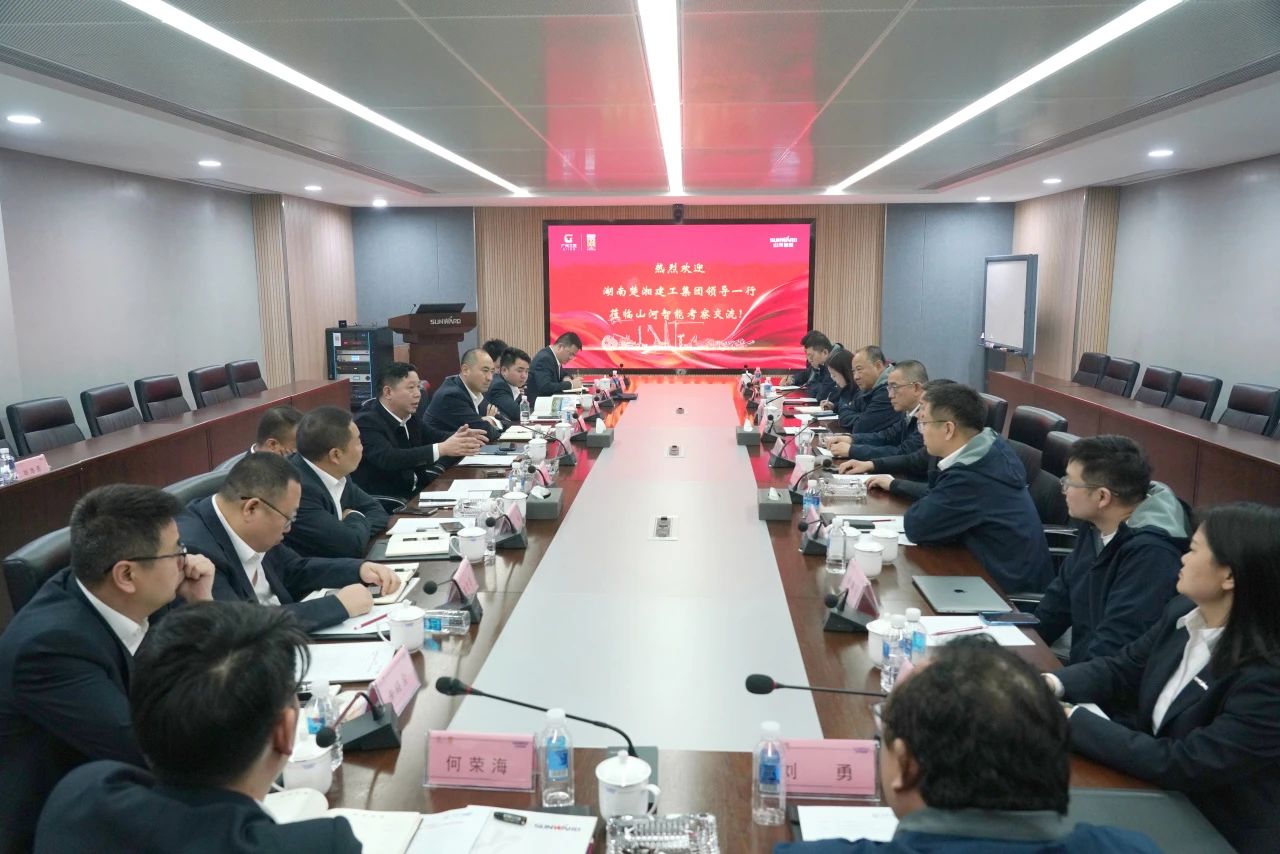 强强联手！与湖南楚湘建工集团达成共建矿山生产建设创新联合体共识