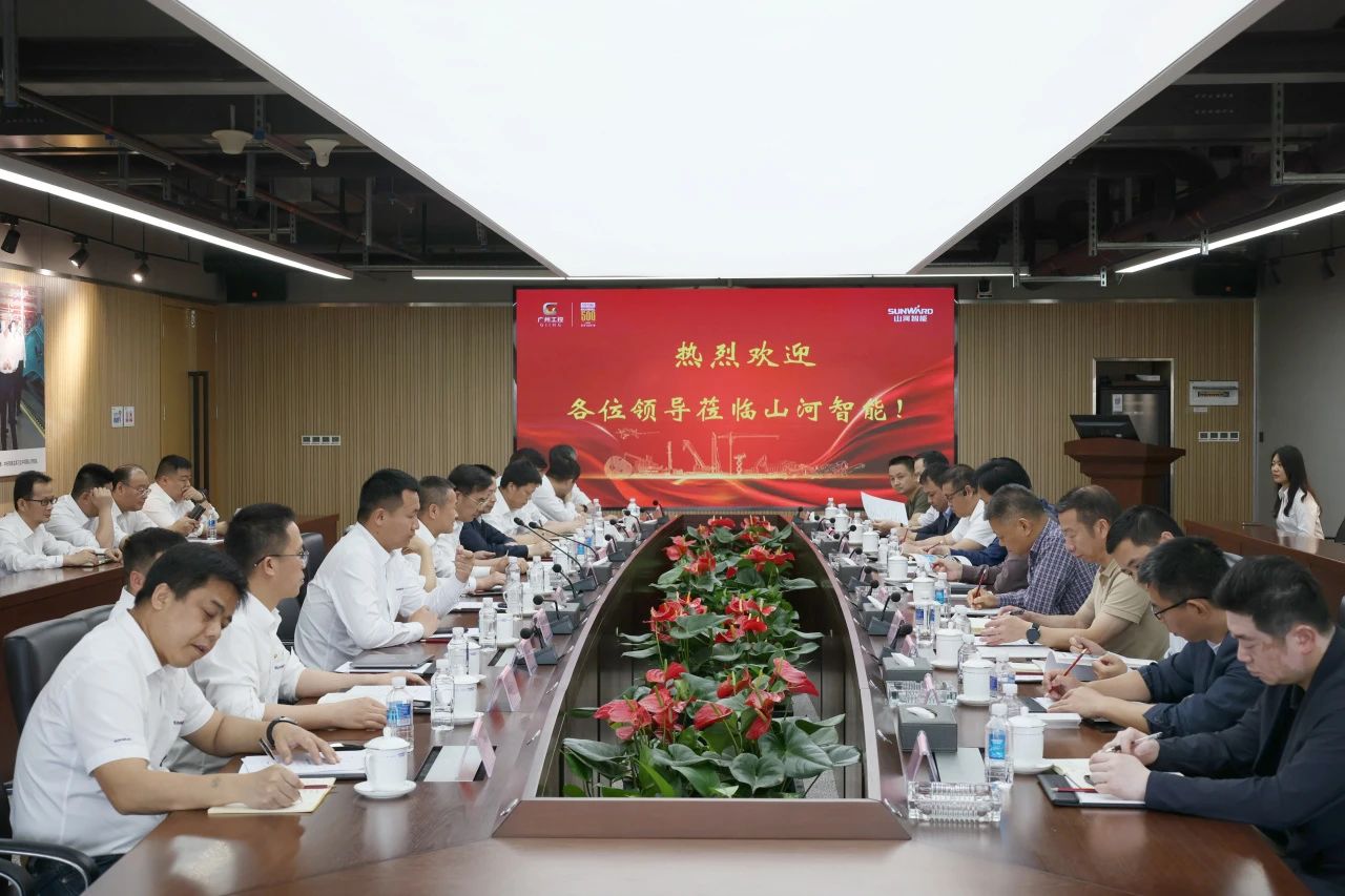 省属国有企业智能 共谋发展新篇章