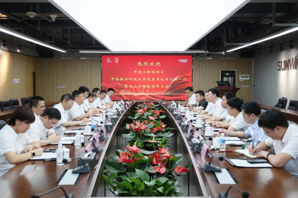 中国工程院院士、中南林业科技大学党委书记吴义强一行到开展访企拓岗活动