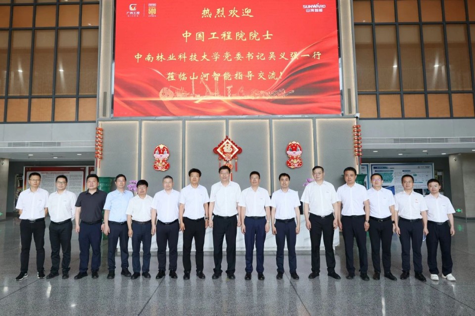 中国工程院院士、中南林业科技大学党委书记吴义强一行到开展访企拓岗活动