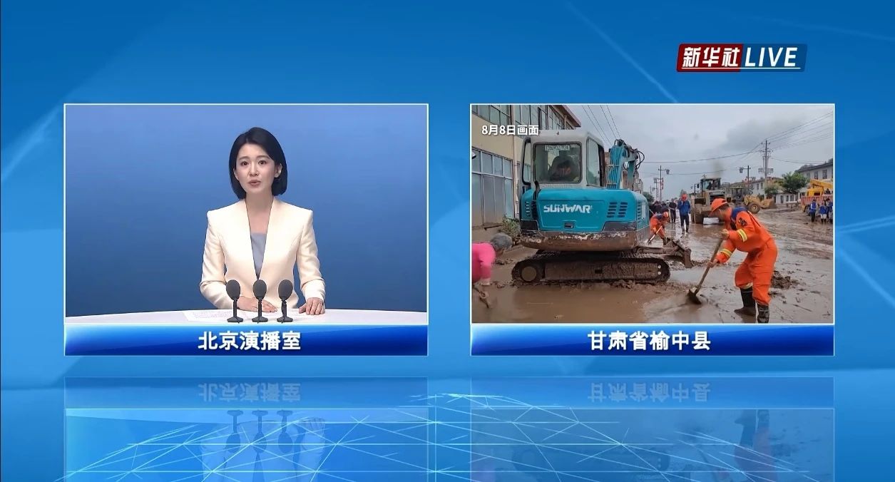 关注！紧急驰援甘肃榆中