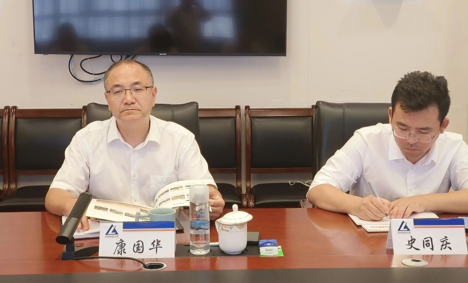 与中国六冶深化合作，达成共识