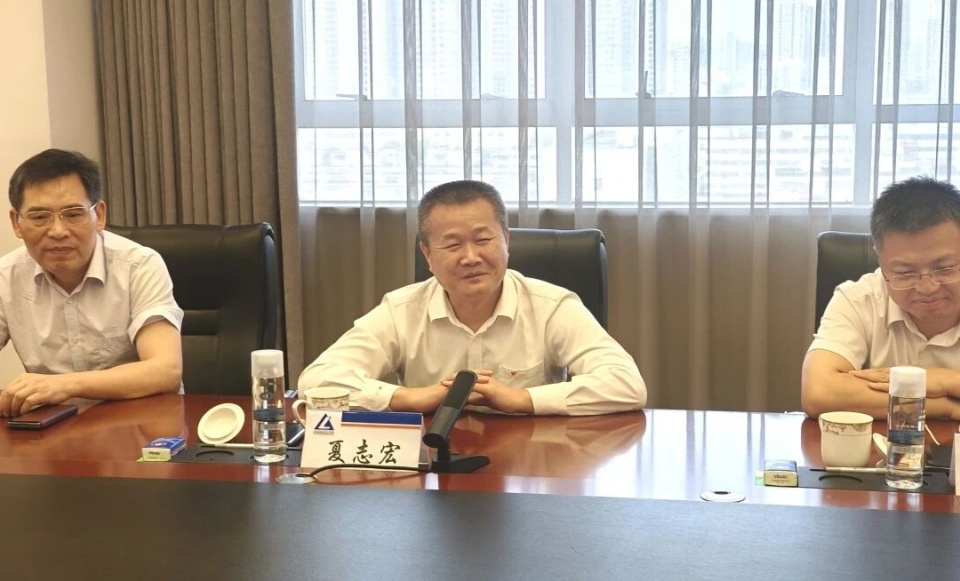 与中国六冶深化合作，达成共识