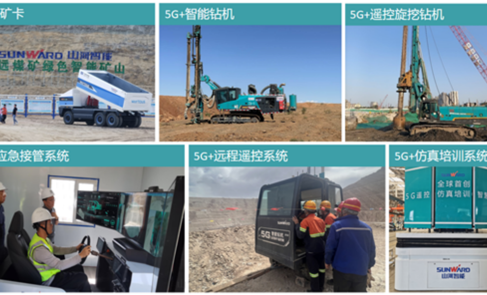 “智造”新范式！入选工信部《2025年5G工厂名录》