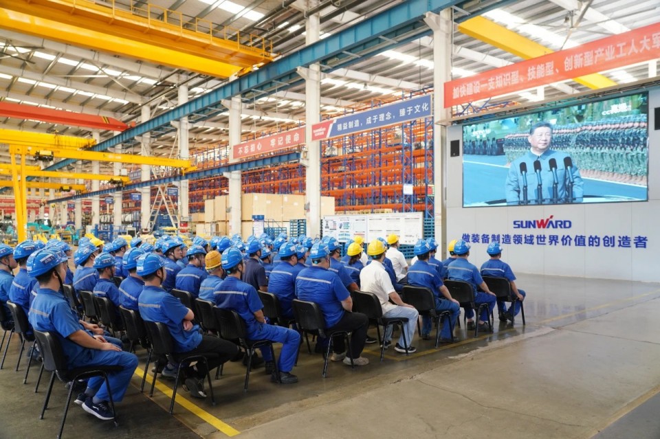 组织集中收看纪念中国人民抗日战争暨世界反法西斯战争胜利80周年大会