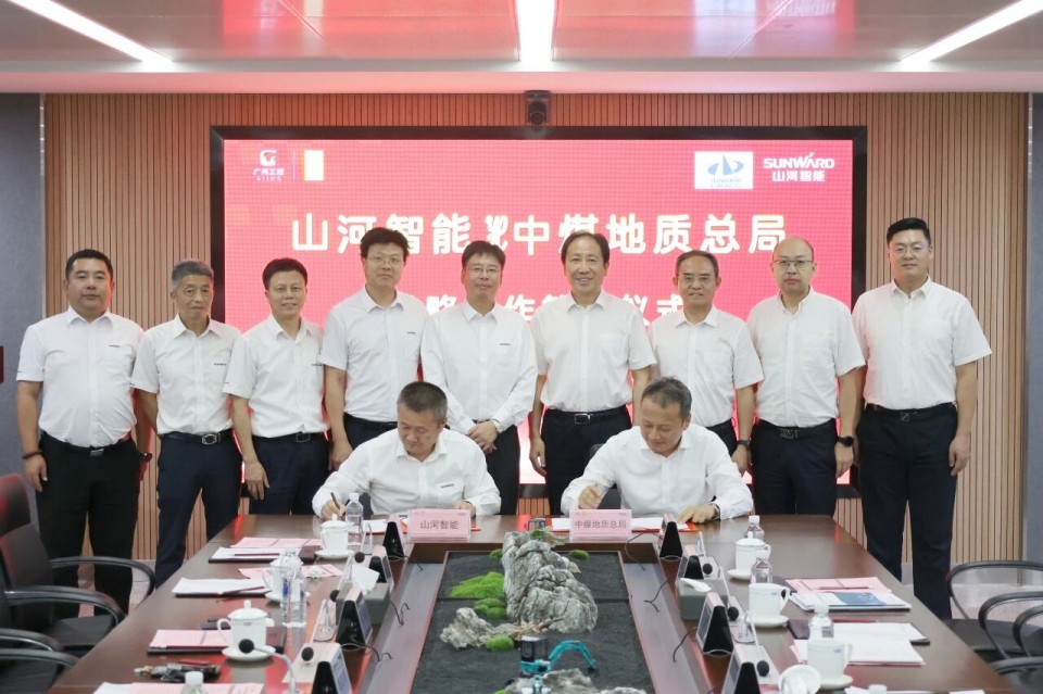 中国煤炭地质总局局长马刚到访，共谋绿色智能矿山装备发展新路径