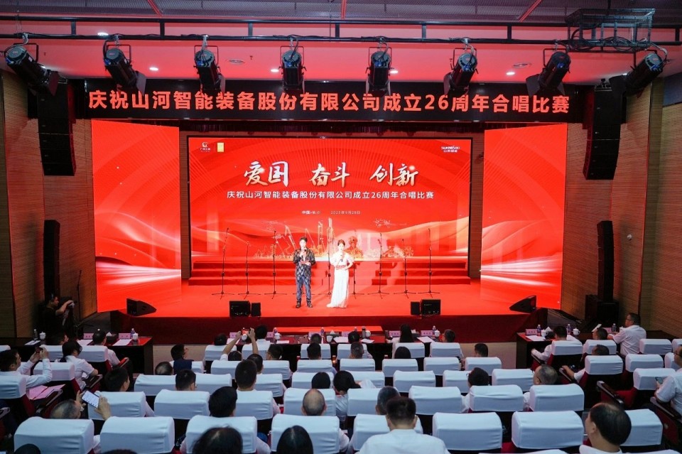 声动山河！庆祝成立26周年合唱比赛精彩收官