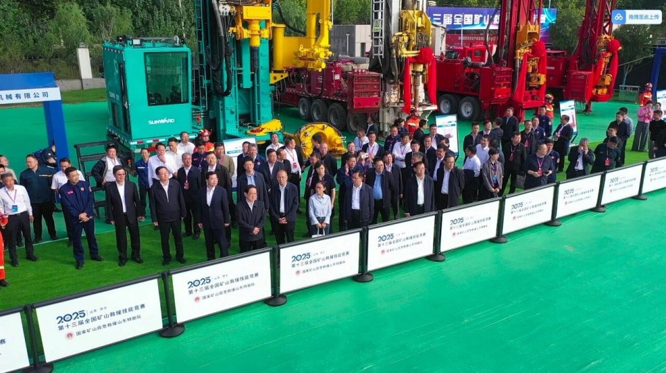 科技赋能救援！创新装备亮相第十三届全国矿山救援技能竞赛