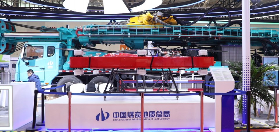 携手“战略合作伙伴”中国煤炭地质总局精彩亮相2025中国国际矿业大会