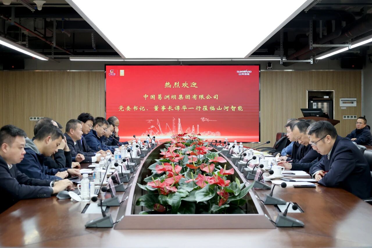 共谋合作、共赢发展！中国能建葛洲坝集团党委书记、董事长谭华到访