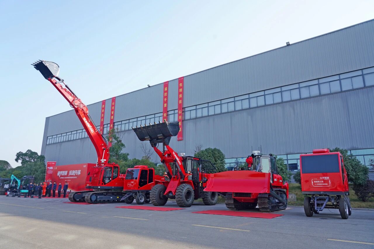 破界智援 应急先锋 | 发布国内首创无人化应急救援成套装备