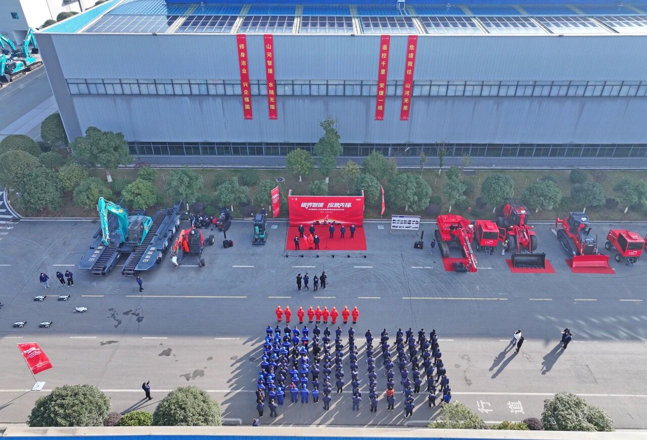 破界智援 应急先锋 | 发布国内首创无人化应急救援成套装备