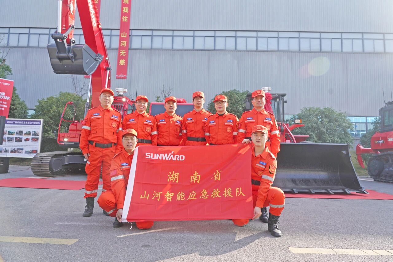 破界智援 应急先锋 | 发布国内首创无人化应急救援成套装备