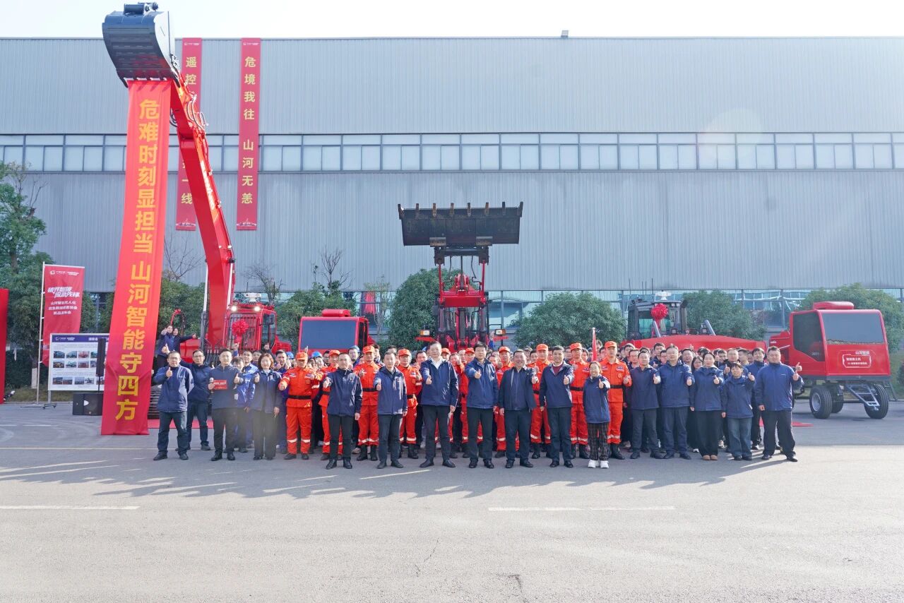 破界智援 应急先锋 | 发布国内首创无人化应急救援成套装备
