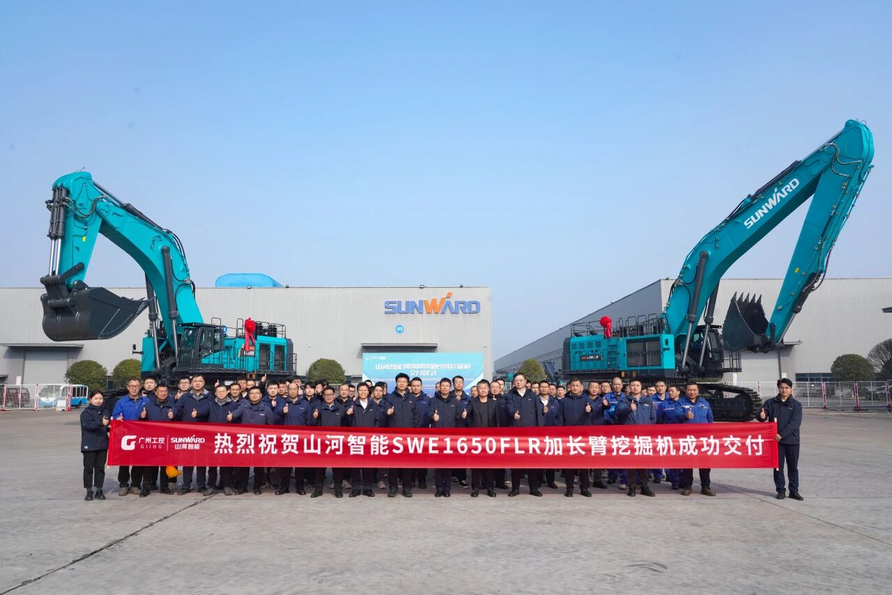 争锋启新程！SWE1650FLR加长臂挖掘机成功交付国际客户