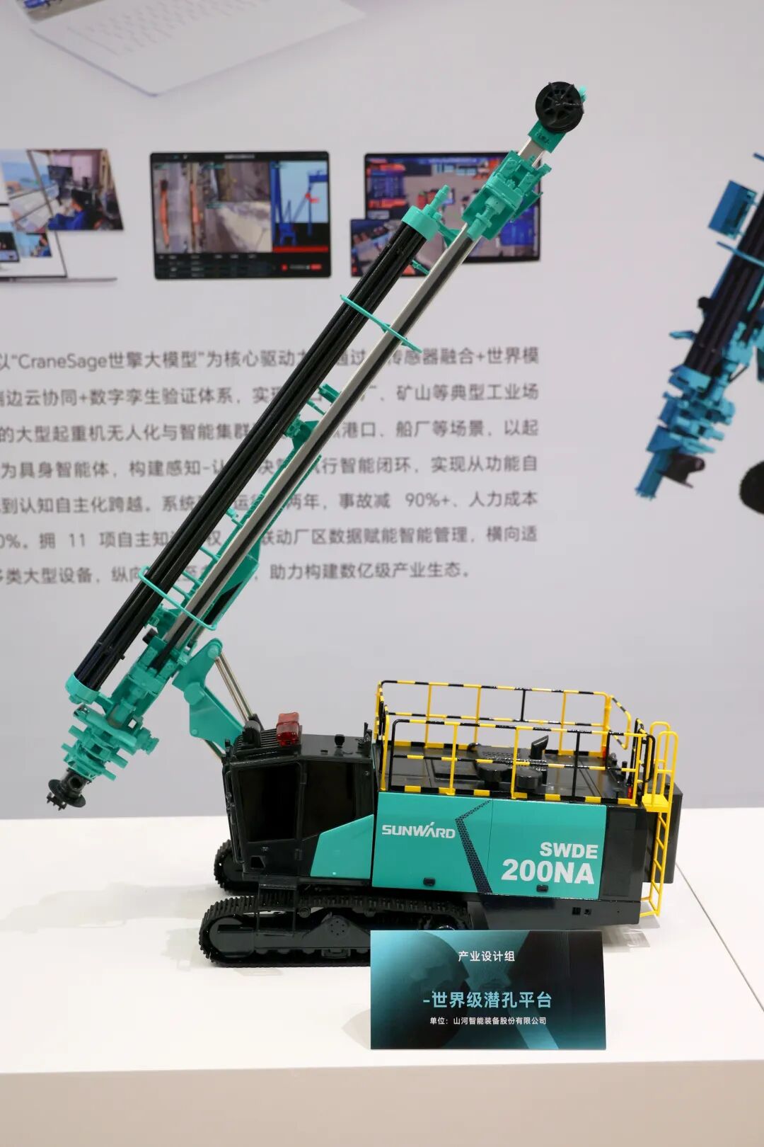 问鼎“潇湘杯”！斩获唯一产业设计金奖