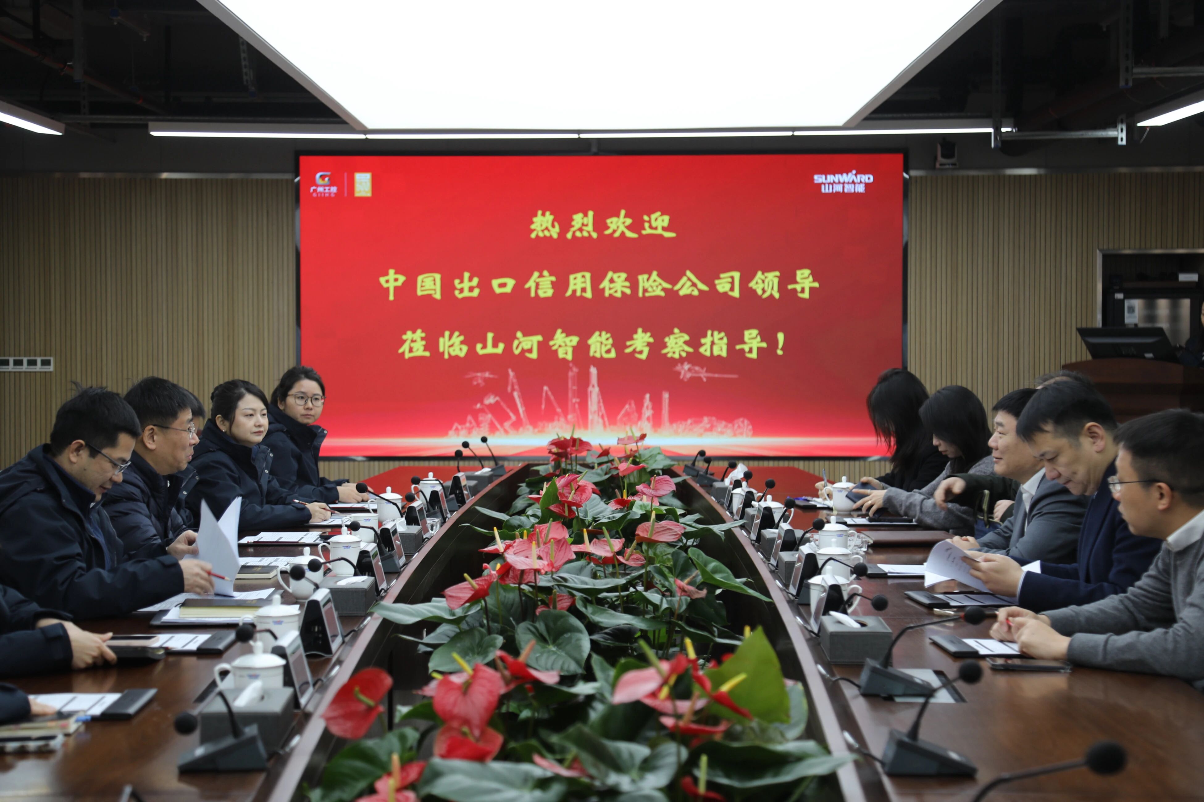 中国出口信用保险公司湖南分公司负责人蔡旺到访